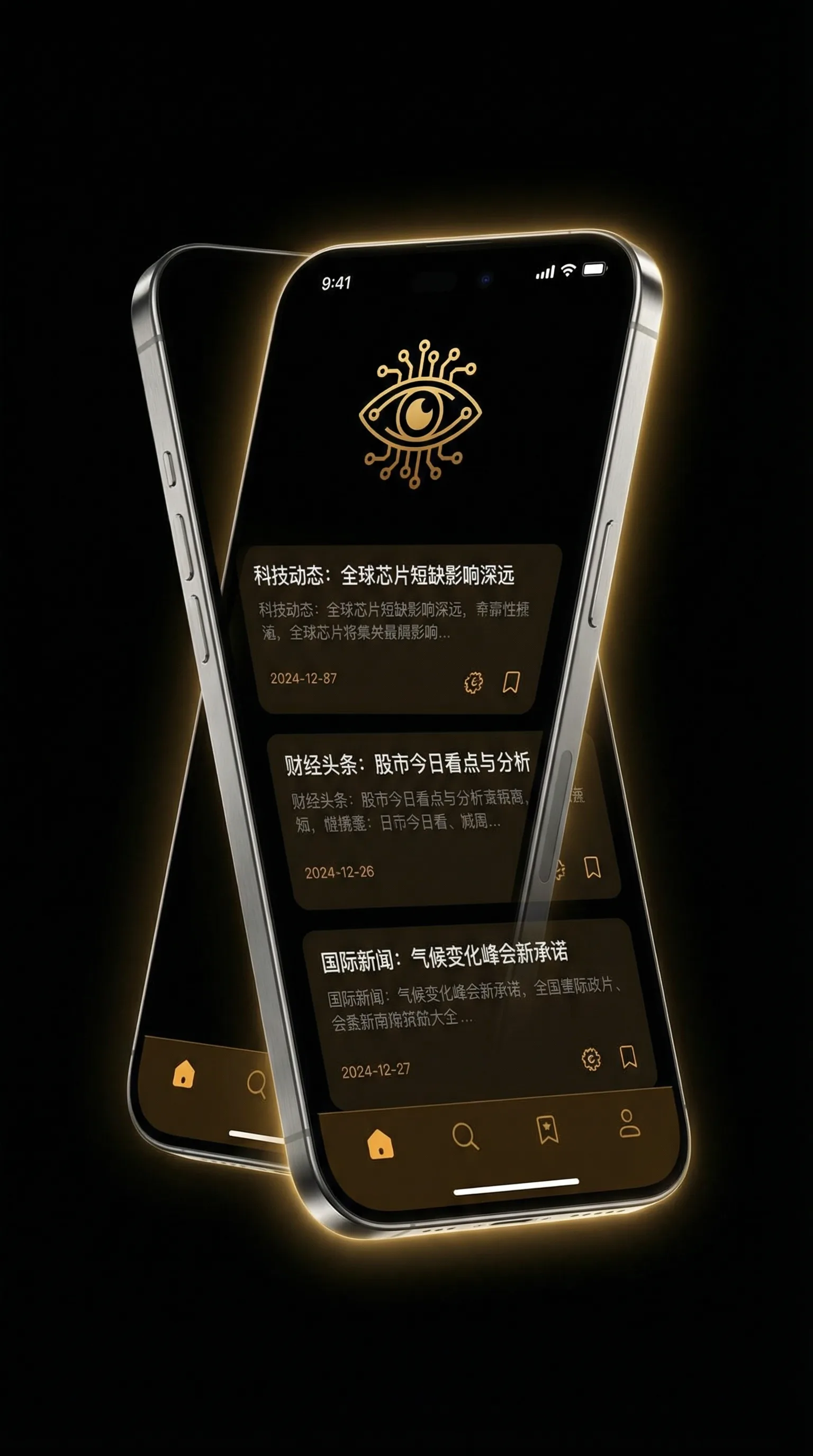 佰草集创立年份 - 移动端情报客户端界面